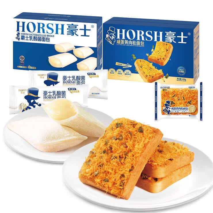 豪士（HAOSHI）乳酸菌小口袋面包健康速食早餐蛋糕营养夹心零食吐司食品整箱 乳 乳酸菌小口袋420g+咸蛋黄肉松408