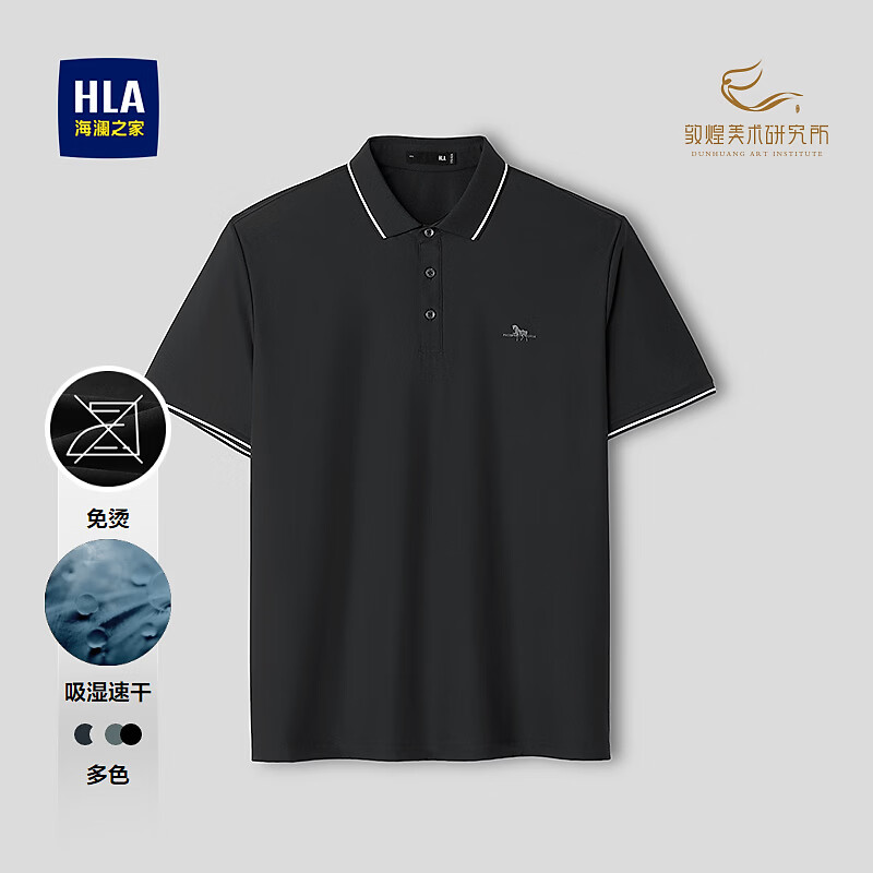 海澜之家（HLA）短袖polo衫男26新马年敦煌免烫短袖男夏季 黑色L3 L 175/92A 推荐137~150斤