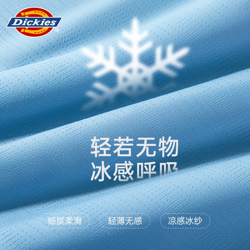 Dickies男士冰丝内裤夏季新款7A抗菌透气运动无痕加长四角裤超薄款平角裤 深灰色+灰色+蓝色 3条 3XL 160-180斤