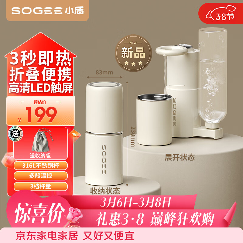 С�ʱ�Я��ˮ��������ˮ������С��������ˮ��̨ʽֱ�����б��±�����ˮ������YB01��38Ů������