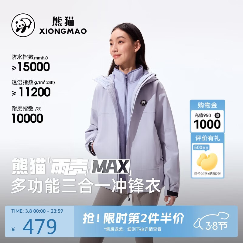 ��è������ͬ��[���MAX]����һ������з�������ﶬͽ����ɽ����Ů 429Ԫ