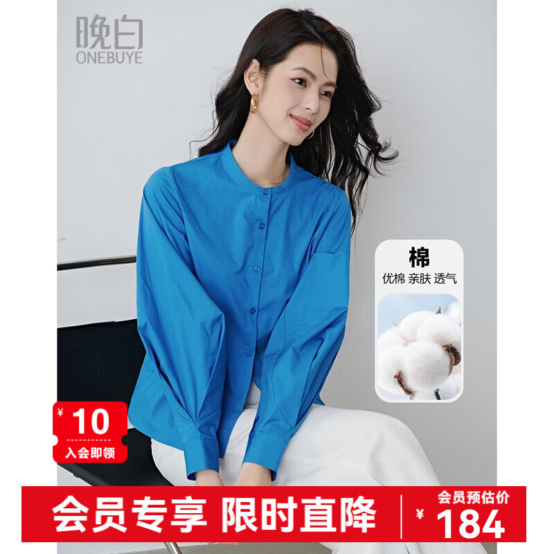 晚白100%纯棉克莱因蓝衬衫女2026年春款法式小众梨型身材友好大码衬衣 蓝色 XL