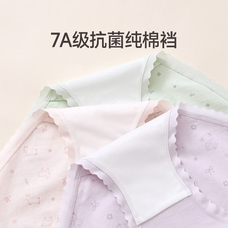 芬腾莫代尔A类内裤女士抗菌裆中腰提臀三角裤性感透气大码短裤头 FU26960432紫色+粉色+绿色 【棉款】 3条 M 建议：80-105斤