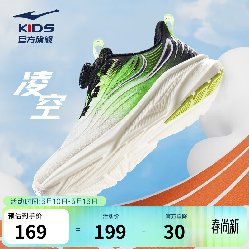 ���Ƕ���ͯЬ��ͯ�˶�Ь�д�ͯ��ת����Ь�ļ����ʷ�����ĥ ΢����/���� -����ƫС1�� 33 119Ԫ