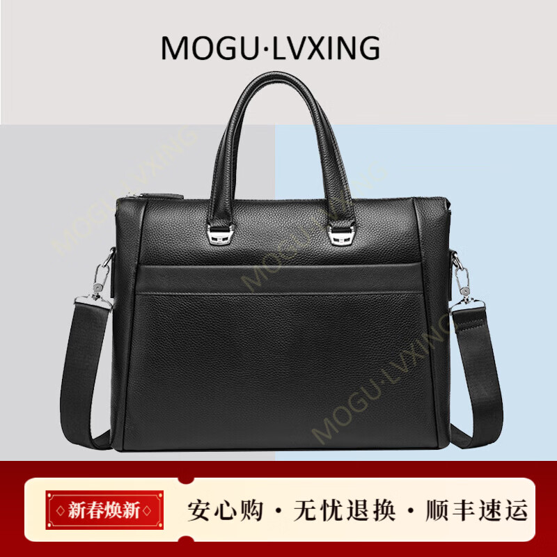 COTON MOGULVXING品牌头层牛皮大容量皮包商务手提包斜挎男公文包男 黑色 15.6英寸