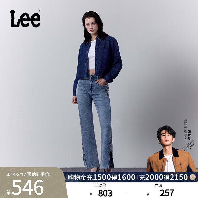 Lee������մ��ԡ��̳�ͬ������ţ��427��׼��������Ůţ�п㳱�� ��ǳ�� 25 317Ԫ