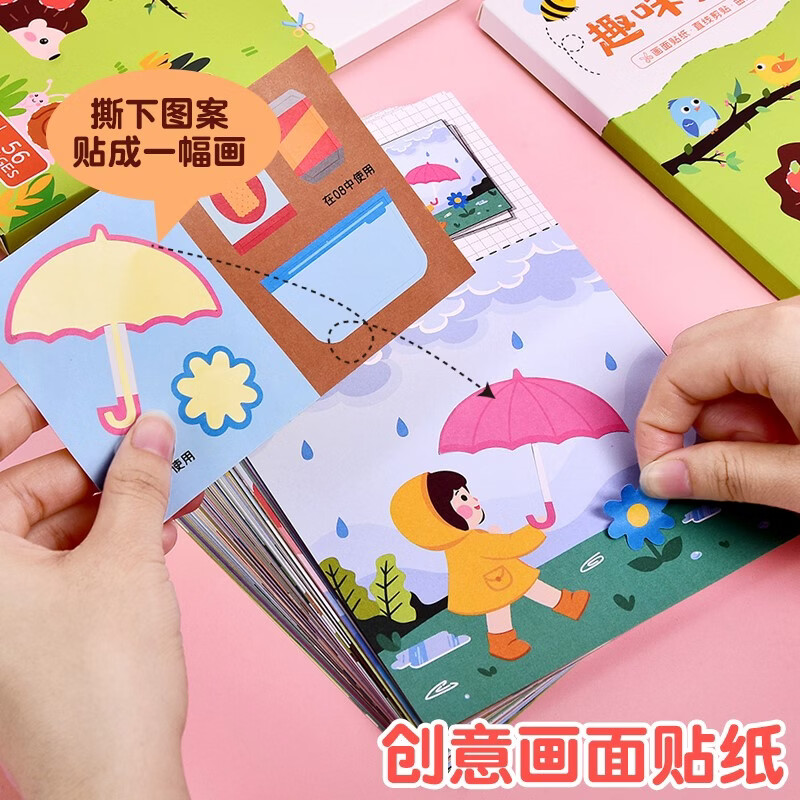 荀佳幼儿园剪纸手工diy儿童贴画趣味材料半成品图形宝宝3-6岁窗花套装 【启蒙必备】儿童剪纸【2把剪刀】