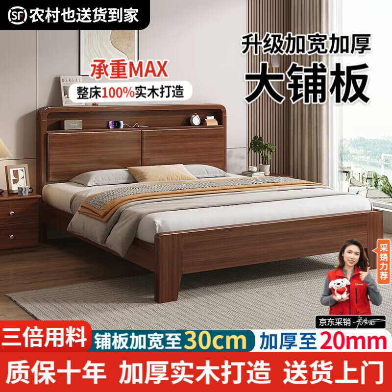 ���ڲ������ˬr��ʵľ��1.8��*2�����Դ�˫�˴�1.5*2�׵����йŷ�ȫʵľ�� ����ɫʵľ��+��ͷ��2 1.8��*2�׿�ܽṹ 786Ԫ