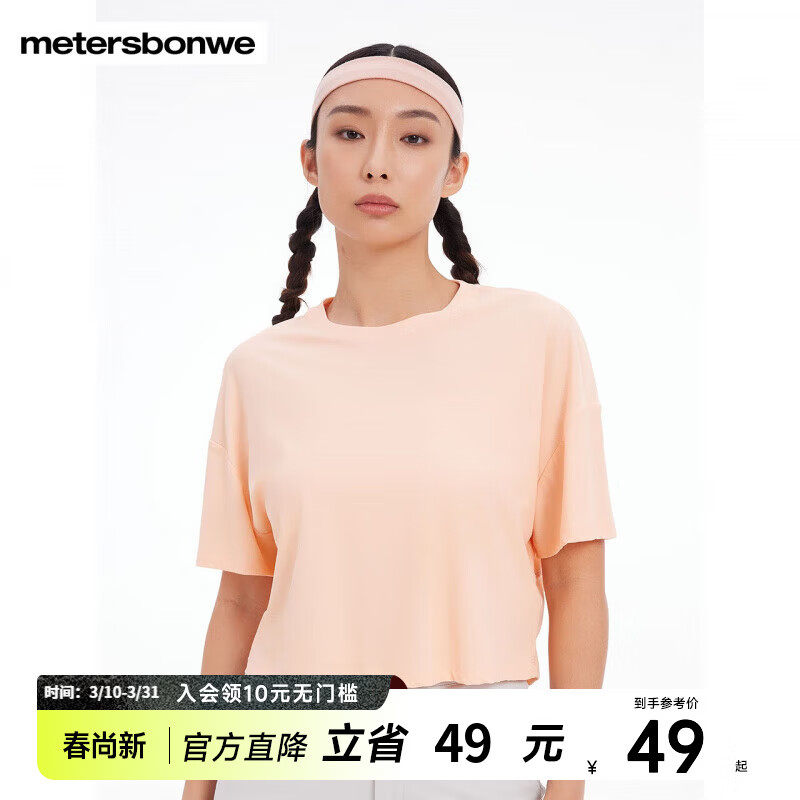 ����˹������Meters Bonwe��T��Ů�ļ��¿�����̿ɫ��Լ��ɹ����͸������ Ϧ���� M 160 84A 39Ԫ