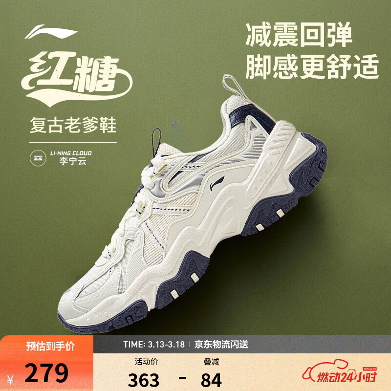 ��������ح����Ь��Ь͸�������ϵ�Ьͨ�ڼ���ٴ��������˶�Ь ��26�����Сlogo����/��(097)-4 42 279Ԫ