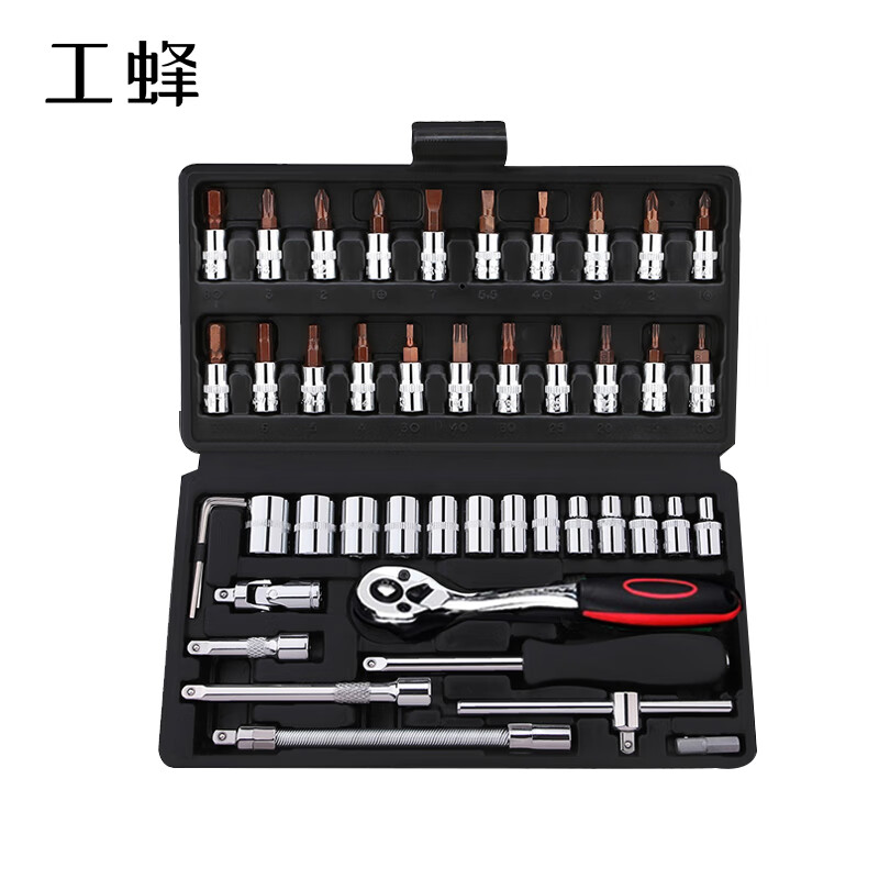 工蜂46件弯柄扳手筒组套组合棘轮套管汽修套筒扳手46件72齿工具套装s2