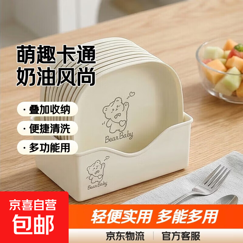 吐骨碟家用骨碟骨头碟水果盘子吐骨头盘垃圾盘塑料餐桌收纳小盘子 卡通图案白色4个