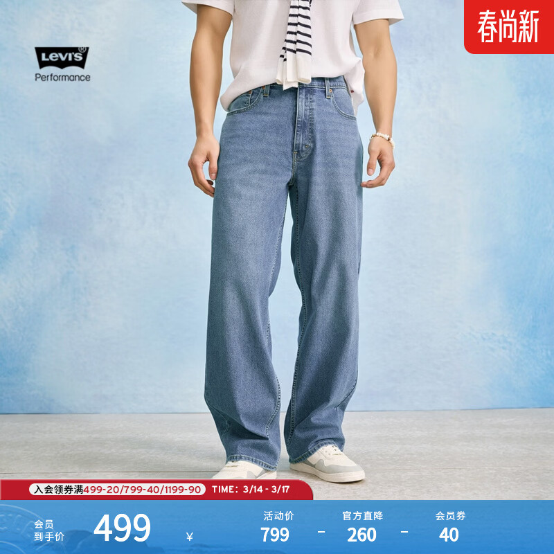 Levi's��ά˹����ϵ��26�괺���¿���ʿ��ʽ����578����ţ�п� ����ɫ 36 (32) 499Ԫ