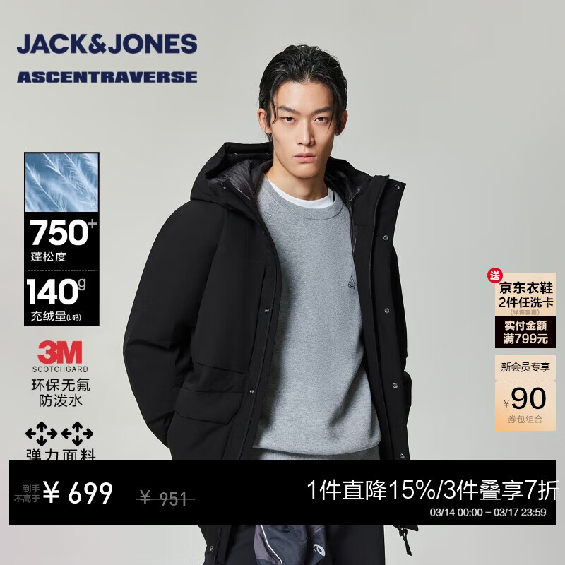 �ܿˡ���˹��JACK&JONES����ATϵ�С��ܿ���˹�¿���װ���޷�������������225412069 E43����ɫ M ��175�� 500Ԫ