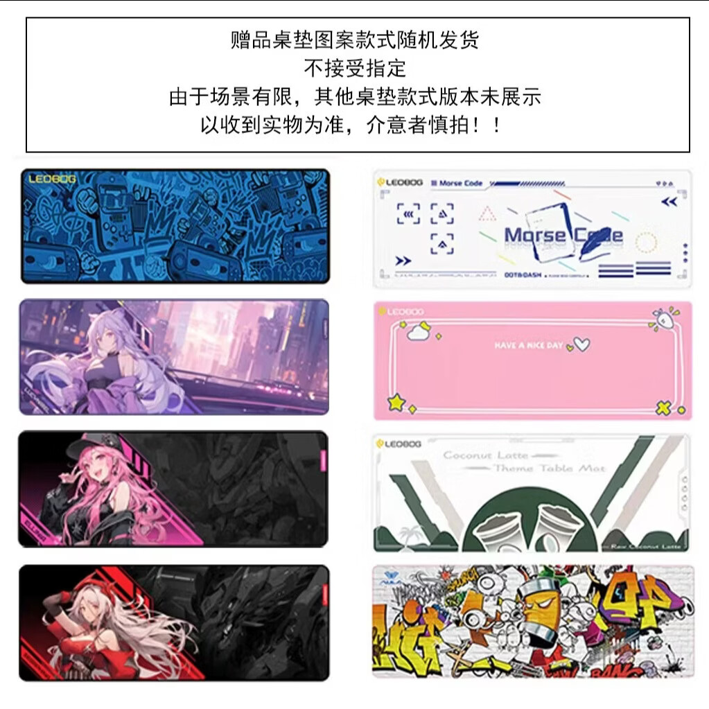 狼蛛（AULA）电竞鼠标垫桌垫 加厚锁边办公键盘电脑书桌垫 浅羊咩咩-桌垫【300*800*2mm】