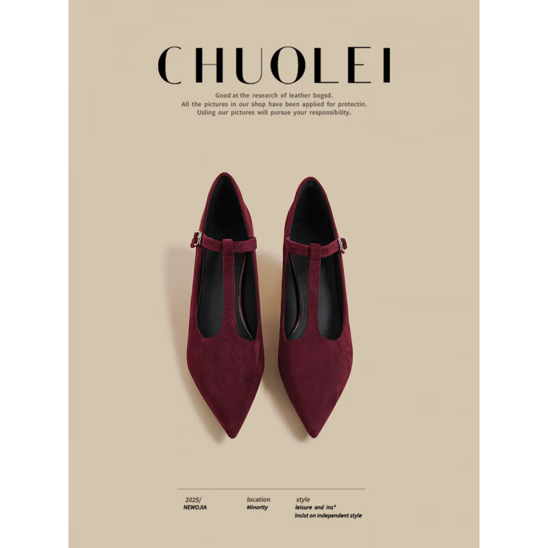 25秋季新款法式浅口单鞋女酒红一字带绒面高跟鞋小香 黑色 36
