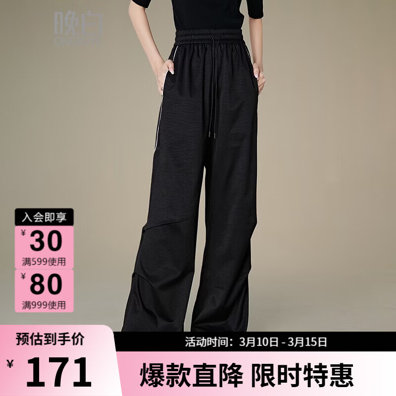 晚白【新品】2026年春款时尚休闲高腰工装裤遮胯显瘦舒适百搭阔腿裤女 黑色 27