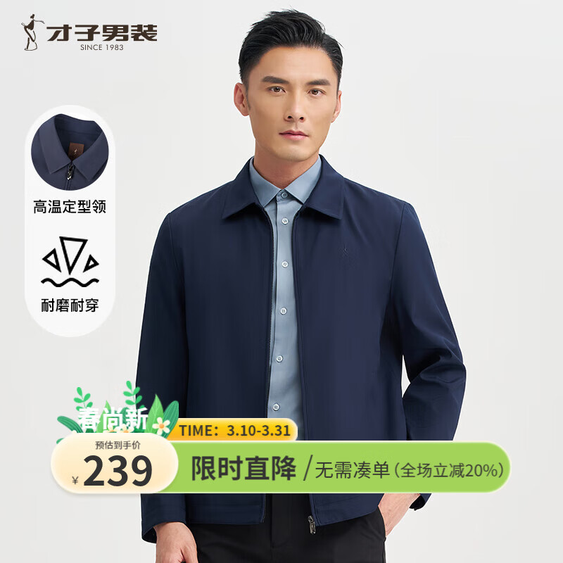 ���ӣ�TRIES���п��д��＾�¿����������п˷�������ճ����д�������������װ ����ɫ M (165/84A) 140Ԫ