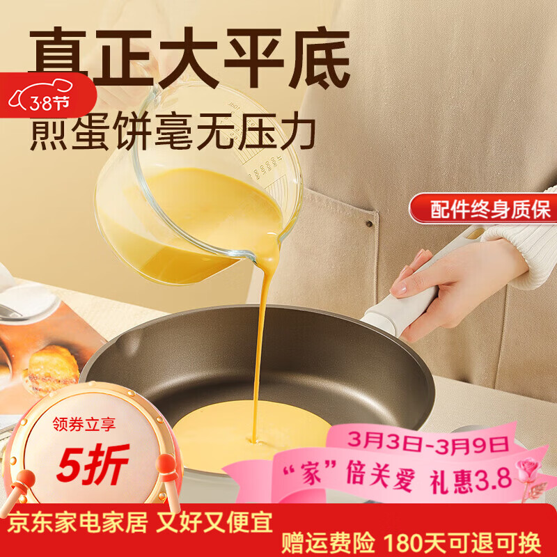 �����ƽ�׹����ͼ���������Ѳ�͹�׳��˹������̵��¯����ȼ������  �Ѱ׾��ͼ�� 26cm 109.5Ԫ