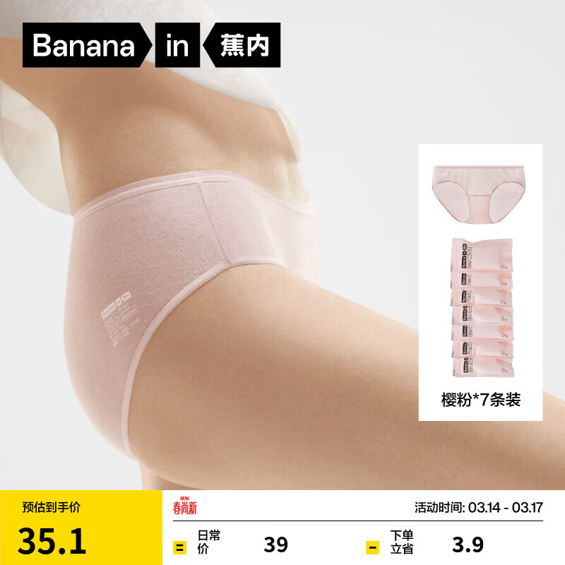 ���� Ůʿһ�����ڿ� ������ ������ϴ���ǿ� ����� ӣ�� M 7��װ 14.75Ԫ