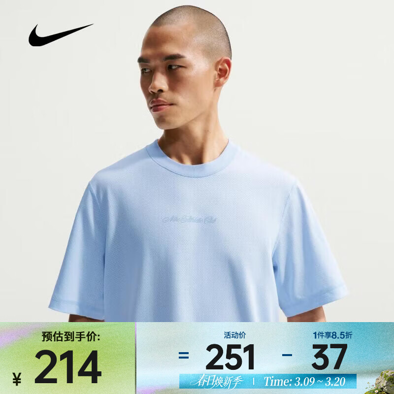 �Ϳˣ�NIKE��2026������AS M NK DF NAC PRIMARY SS TOP����T�� IF2811-407 3XL 213Ԫ