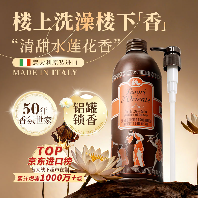 ������ʯˮ���������ԡ¶500ml������������޳־����������۷���ԡ��Һ 52.56Ԫ