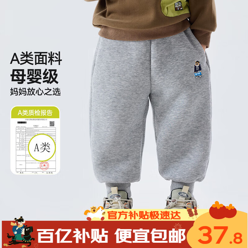 ���ڲ������ོ���ͯ�����Ӻ���Ӷ�ͯ�������п�Ůͯ�˶��㱦����ů���� ��ɫ 90 35.9Ԫ