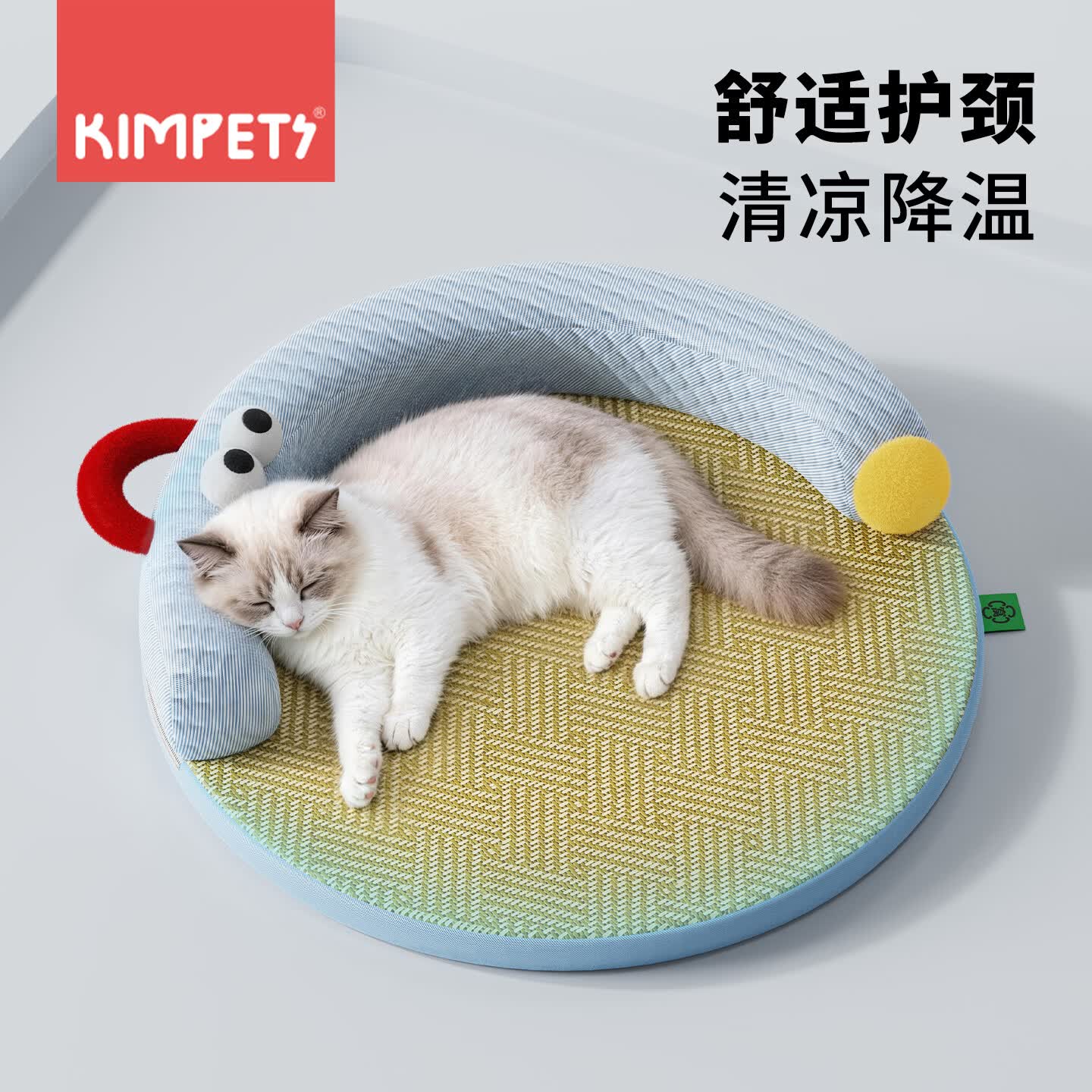 KimPets猫窝夏季藤编狗窝猫咪睡觉凉席垫子四季通用可拆洗沙发宠物猫床 海湾蓝-冰豆豆凉席窝【可拆洗】 L码【50*50cm 适用15斤内宠物】