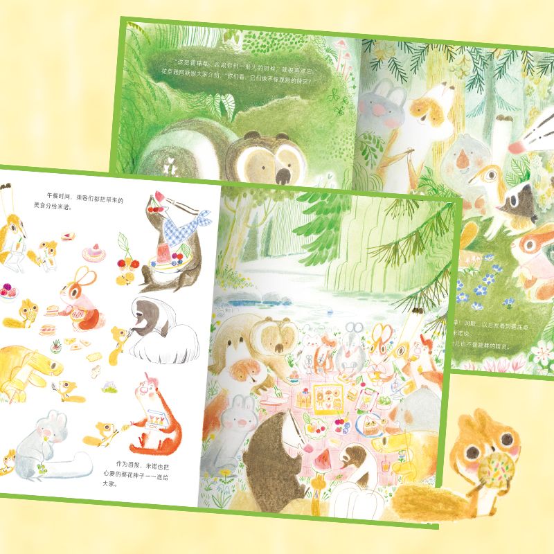 【点读版】点读版 西蒙娜的感动小书套装全4册 抱抱我花栗鼠的第一次旅行奶奶的皱纹如果冬天来了3-6岁海豚绘本花园幼儿园睡前故事书 支持老版小猴皮皮点读笔 点读书 发声书 有声书 早教发声书