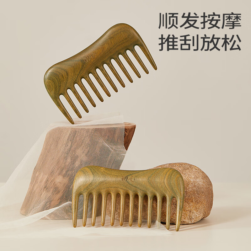 初心520情人节礼物天然檀木经络按摩梳头皮加长齿梳子顺发梳 长齿扁梳-加长款