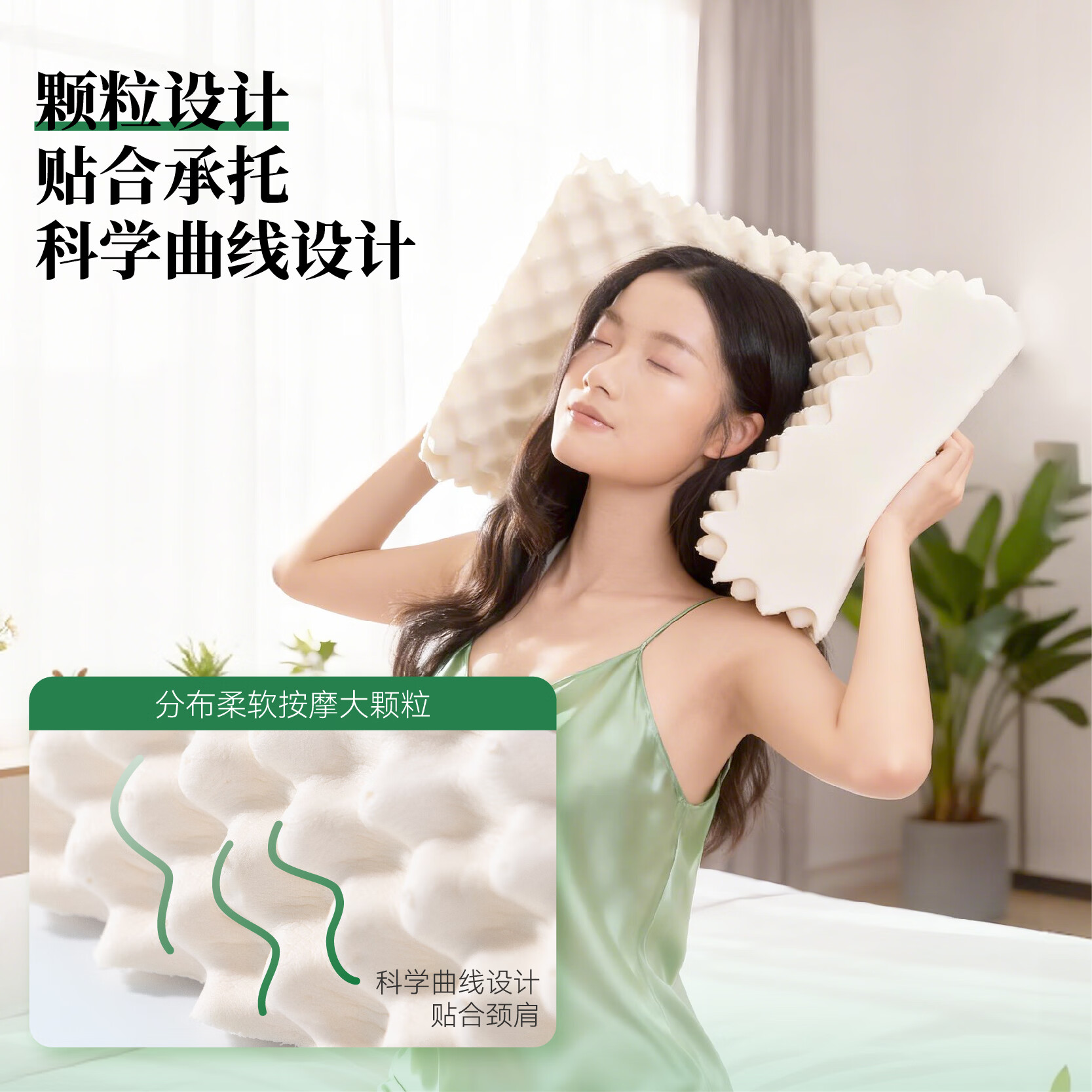 中胶永生YOSANE天然乳胶按摩枕头家用卧室酒店成人午睡枕芯 成人按摩枕经典款 60*37*10/12 天然乳胶含量93% 单只