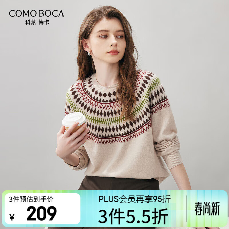 科蒙博卡2025秋冬新款费尔岛提花羊毛衫女装圆领针织衫宽松打底毛衣 椰米色 M