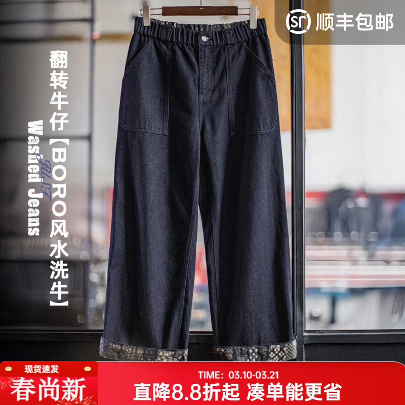 ���ǹ�װBoro��ˮϴţ�п���ʽ�߽�ֱͲ��Ų�ӡ���������п����д� ����ɫ ����ʿţ�п�/�߼���Ʀ˧/�������п�2026�¿ XL 164.9Ԫ