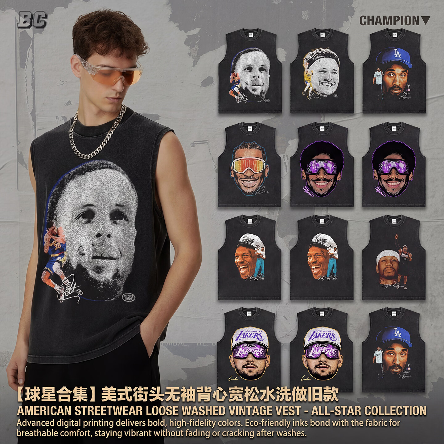 美式复古球星科比SGA库里MJ东契奇oversize直喷印花坎肩重磅潮牌 6884水洗背心 3XL