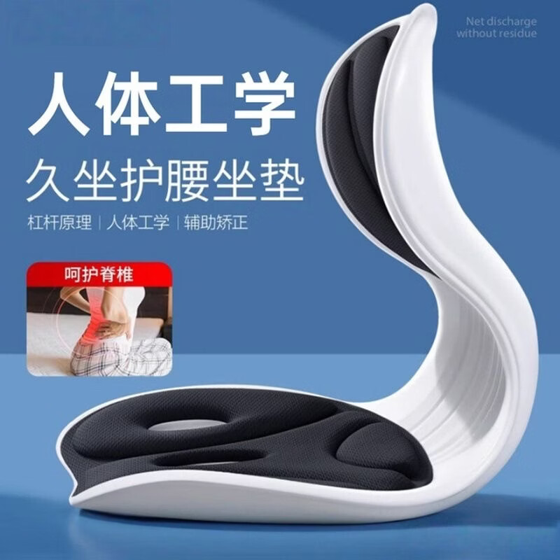 �����������幤ѧ��������������֧�����˰칫�����ο���������� �Ӻ��������-��ɫ ���35*33*31cm 29.8Ԫ