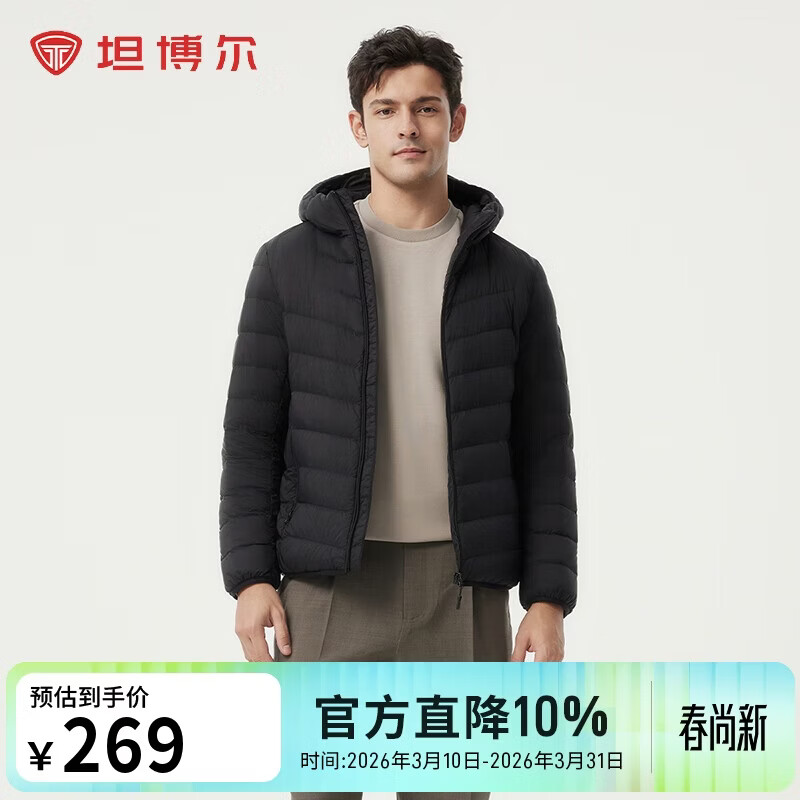 坦博尔羽绒服春款保暖百搭通勤百搭男款轻薄连帽外套TF246209黑色180