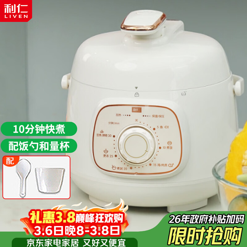 ���ʣ�Liven����ѹ�������ø�ѹ��С�� �๦��������ѹ��ѹ����1.8�� ��ѹ�����ù�1-2��3��G-51