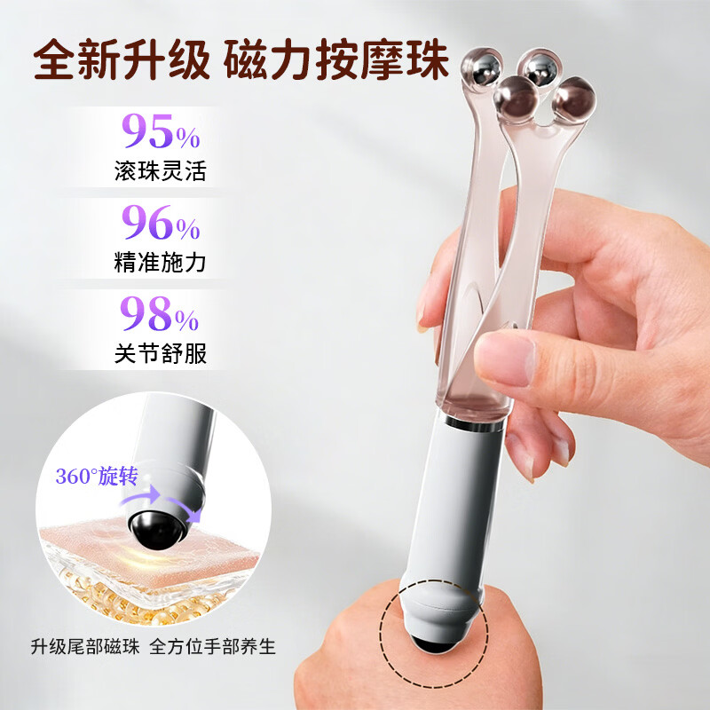 云天开手指按摩器磁力按摩珠经络穴位按摩棒磁珠十指养生神器 【紫色款】