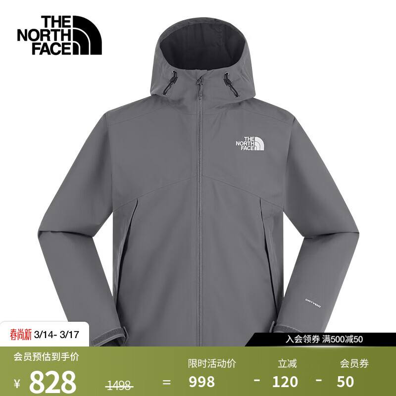 北面（The North Face）硬壳冲锋衣男MTN外套Dryvent防水防风舒适保暖25秋冬新品|8GQ6 0UZ/珍珠灰 XL /180