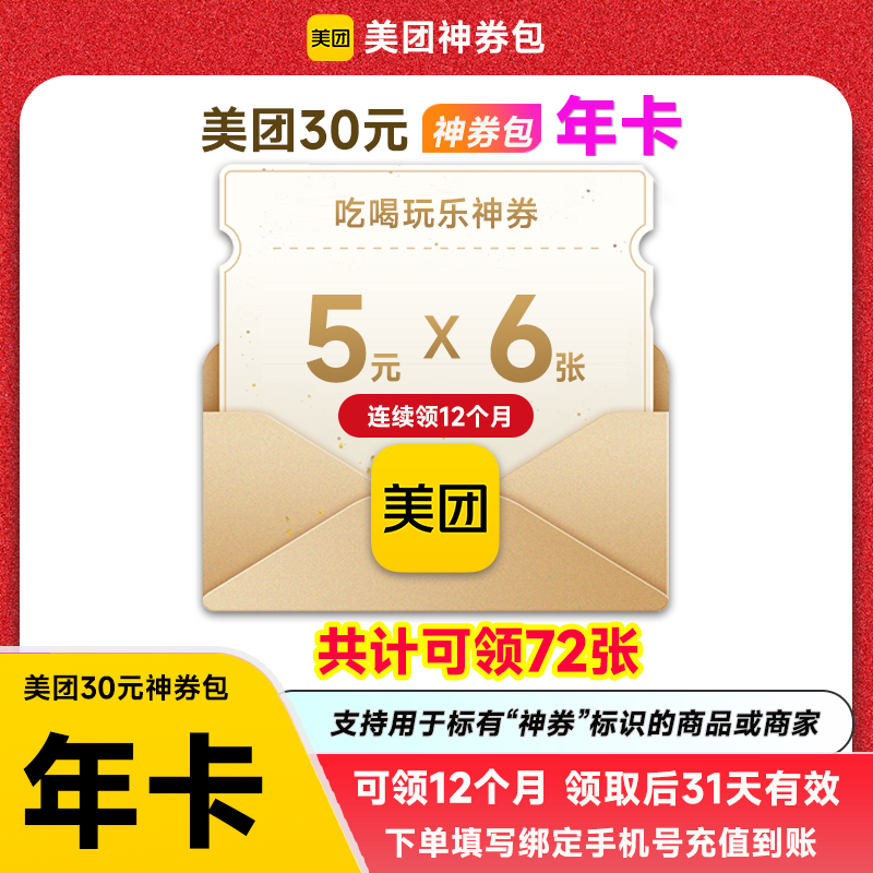 ���� ��ȯ�� 360Ԫ�꿨 72��ȯ 6��5Ԫ������ȯ ����12���� �Ժ������������� 9.7Ԫ