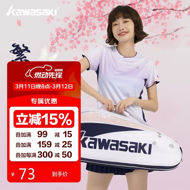 ���飨KAWASAKI����ë��������ƽ��˶���������ѵ���������B8366 ӣ���� 58.32Ԫ