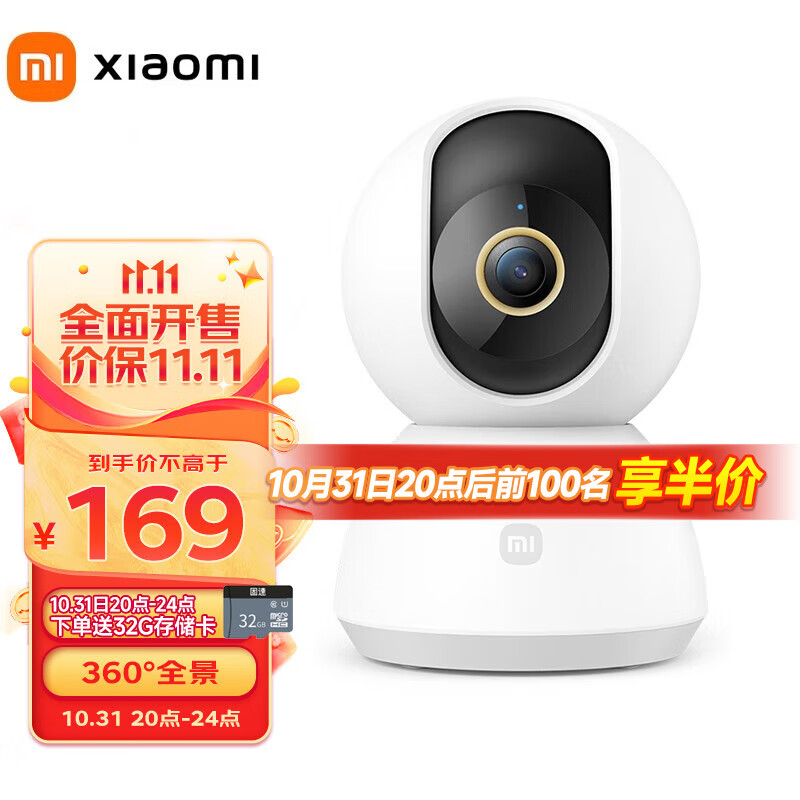 小米（MI） 小米智能摄像机 云台版2K 高清 家用监控器 红外夜视 室内智能摄像头300w像素升级 小米智能摄像机云台版2K怎么样,好用不?