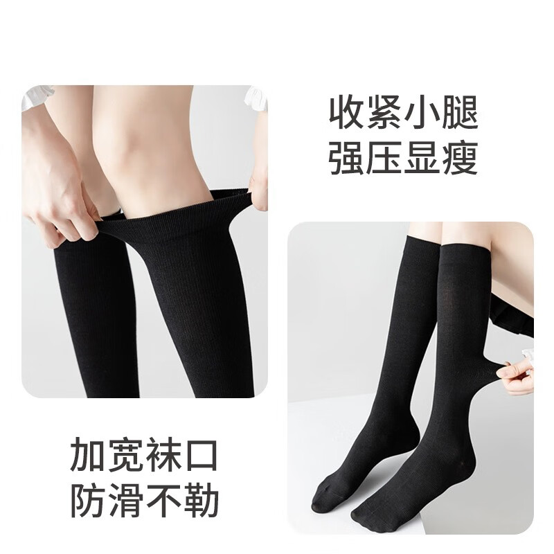 卡拉美拉（Caramella）袜子女小腿袜长筒袜压力显瘦袜JK袜子长筒过膝黑色半截中筒袜 保暖显瘦常规款2黑1深灰共 3双 均码