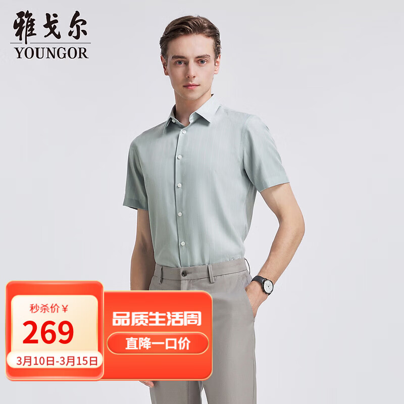 �Ÿ����YOUNGOR�����������TR����ݺ�ɣ��˿���������������� ��ɫ���� 40 (175/92Y) 249Ԫ