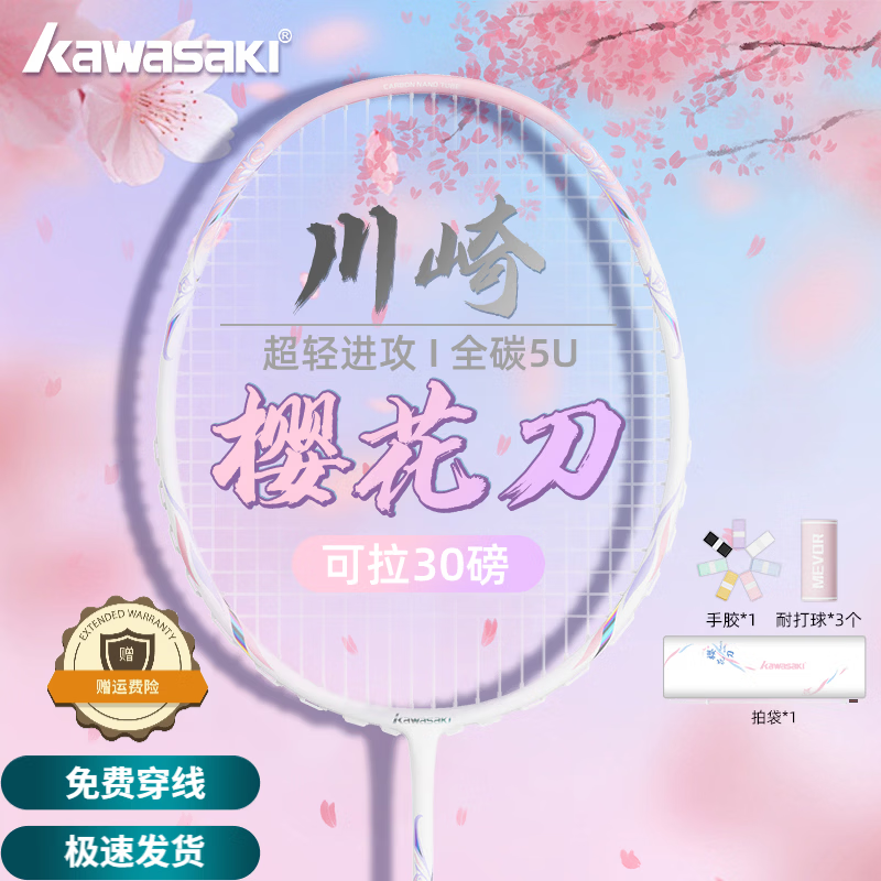 ���ڲ�����������ë����ӣ����̼��ά����ȫ̼��5U�����ʹ�רҵ����ѧ��ѵ����Ů ӣ����5U���� ��ɫ-���� 30�� ְҵѡ�� 144Ԫ