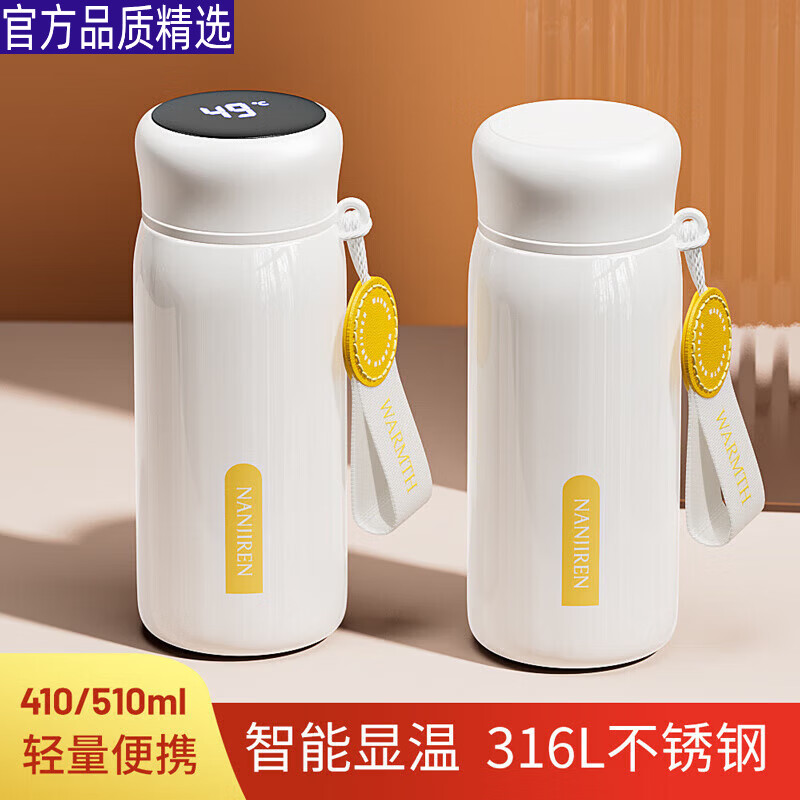 膳魔师（THERMOS）智能保温杯女士高颜值316L不锈钢泡茶杯男学生便携水杯子2026新款 豆沙绿510ml-智能测温+316滤网+提绳