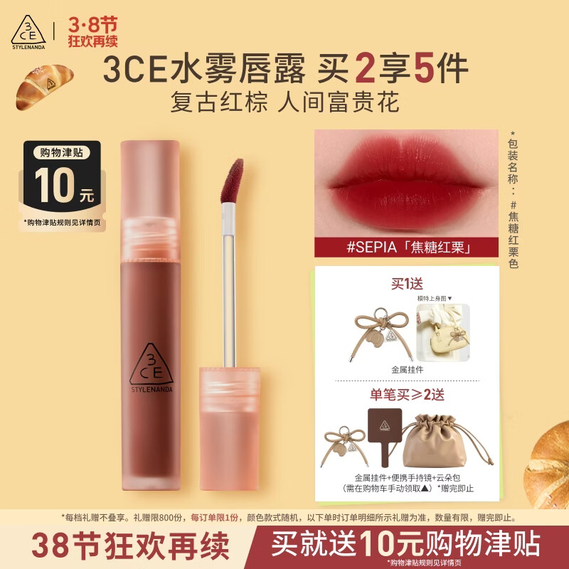 3ceˮ����¶����ɫSEPIA���Ǻ������Կں촽���ƹ���������Ů��� 69.67Ԫ