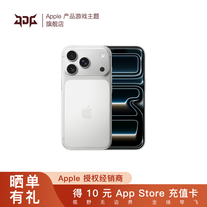Apple/苹果 iPhone 17 Pro 【非国补无需当面激活】支持移动联通电信 5G 双卡双待手机 银色 256GB 官方标配