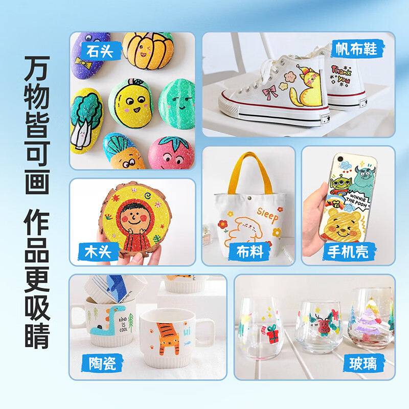 宝克（BAOKE）丙烯双头马克笔 覆盖力强不易褪色安全无异味 儿童小学生美术画画专用涂鸦MP2955 双头软绘爆闪闪绘马克笔-24色 MP2976