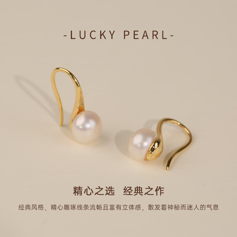 有幸珍珠耳饰 天然淡水珍珠耳饰简约高级感高跟鞋款珍珠耳钩耳钉 合金淡水珍珠耳钩7-8mm 馒头形/强光